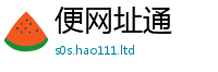 2025新澳天天正版免费观看如2025新澳门免费挂牌灯牌